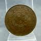 Copper coins of the Qing Dynasty, Ding Wei, four pillars, ten coins, copper plates, copper coins, fidelity, antiques, antiques and miscellaneous collections