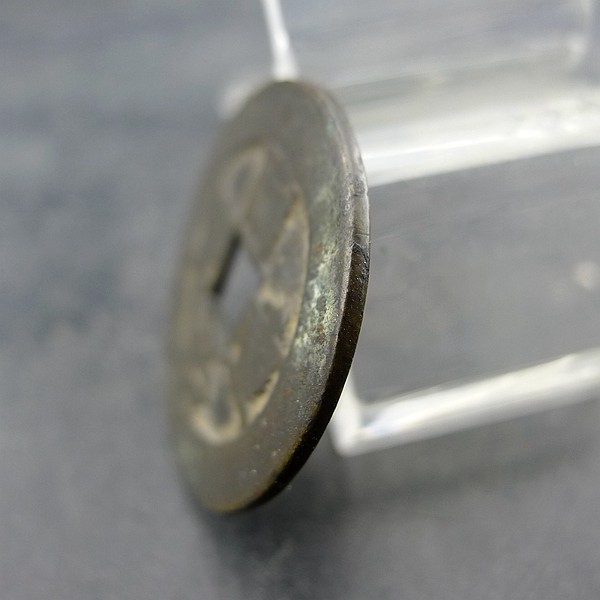 Tongzhi Zhongbaoyuan Bureau when the top ten square hole money hemp money non-crack repair warping fidelity old antiques antiques miscellaneous