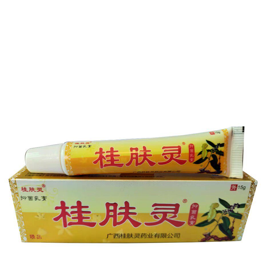 桂肤灵15g乳膏专注皮肤护理皮肤手足男女儿童蚊虫叮咬外用修护霜