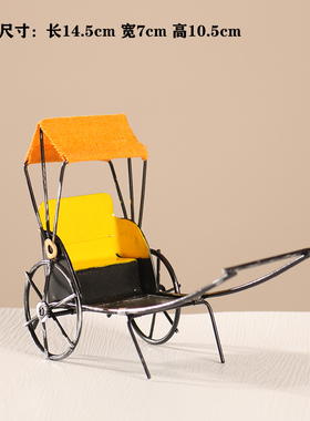 铁艺装饰摆件复古怀旧黄包车
