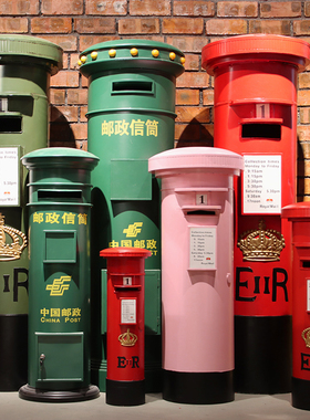 复古怀旧风邮筒装饰摆件可定制