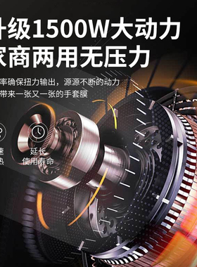 【热销榜第一】8升和面机厨师机