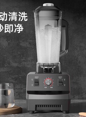 【出口】Aolanz大功率沙冰机