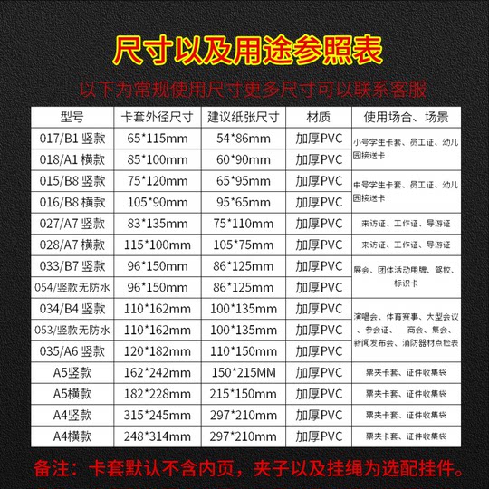 Alisheng-Fabrik-Direktverkaufszertifikat-Kartenhalter