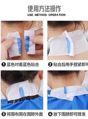 美发用品一次性围脖纸护颈纸一次性剪发理发店围脖纸烫发发廊工具