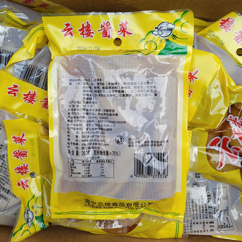 海宁特产下饭菜斜桥榨菜云楼酱菜小乳瓜250克酱瓜咸菜 - 图0