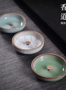 龙泉梅花青瓷线香托用具创意摆件