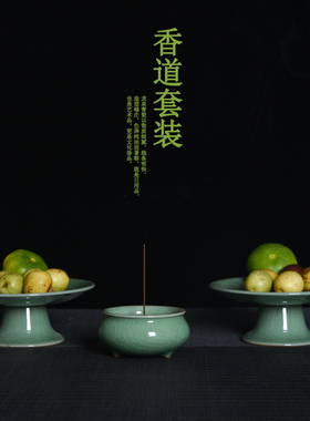 陶瓷供奉家用套装礼佛大号烧香炉