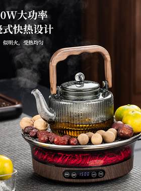 围炉煮茶电陶炉多功能煮茶器