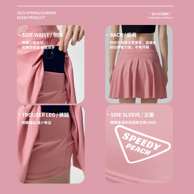 疾速蜜桃女款骑行裙裤夏季百搭好看多巴胺公路自行车透气骑行短裤,淘宝优惠券,粉丝福利购,淘宝优惠卷