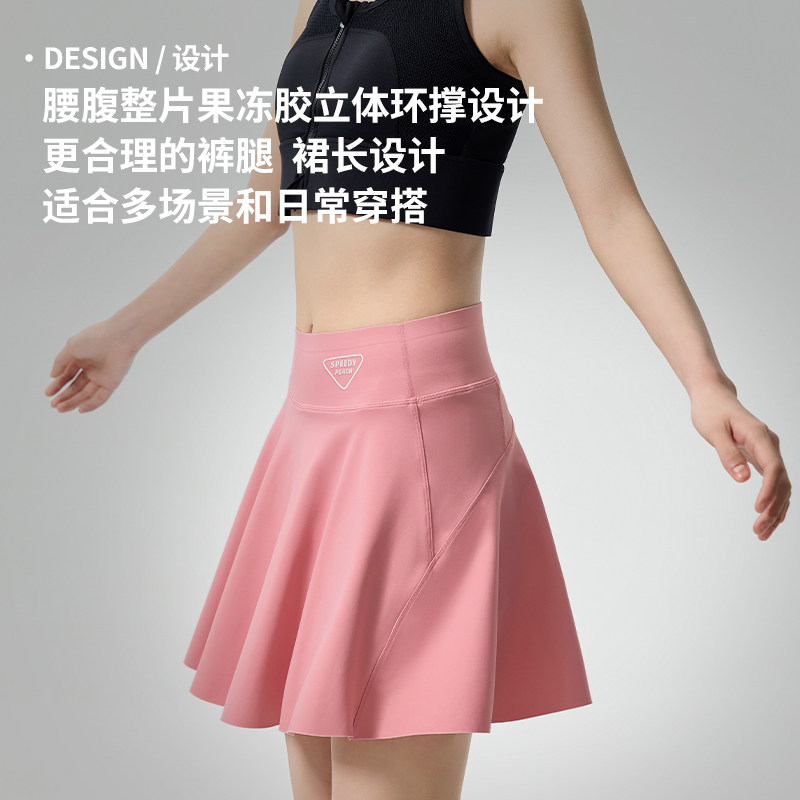 疾速蜜桃女款骑行裙裤夏季百搭好看多巴胺公路自行车透气骑行短裤,淘宝优惠券,粉丝福利购,淘宝优惠卷