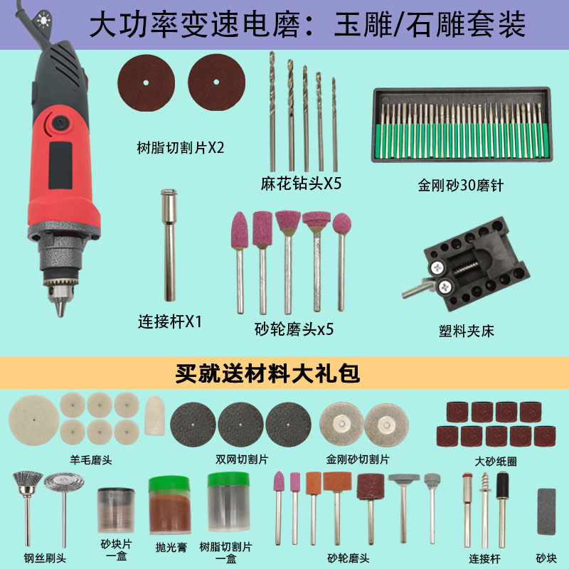 12v定速电磨机文玩玉雕石雕木雕根雕刻大功率打磨机抛光制作工具