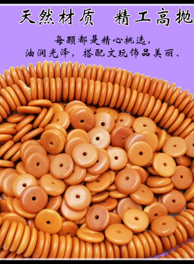 橄榄核隔片珠子隔片金刚菩提