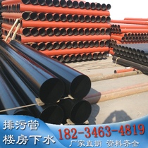 Flexible cast iron pipe mechanism drainage pipe pipe fittings A type B type W type connection dn50 75100150200300