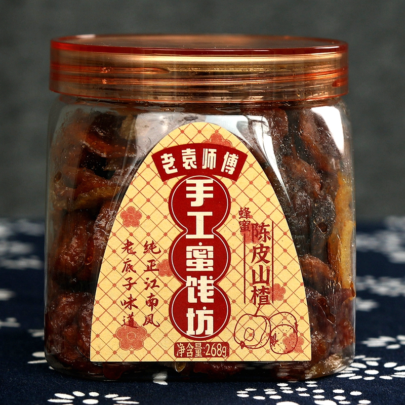 陈皮山楂干酸甜九制老味道蜜饯杭州塘栖罐装散装休闲蜜饯凉果包邮 - 图1