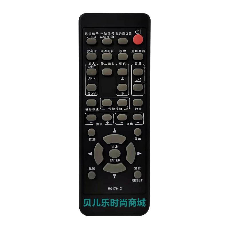 全新3M投影机EX20E EX22D EX30D EX30E EX46E EX46C EX51D遥控器 - 图0