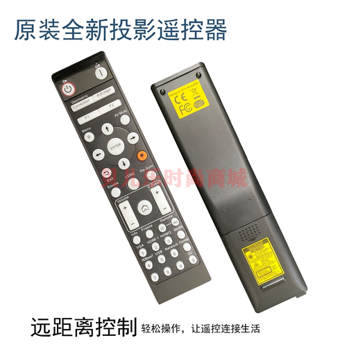 原装正品奥图码Optoma投影仪 EL600UTST-B ZK507 ZK507-B 遥控器 - 图1