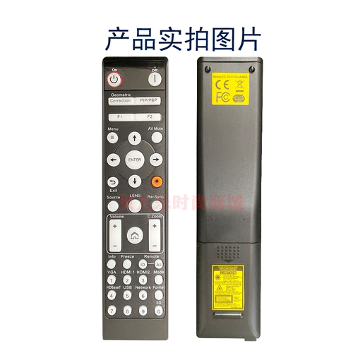 原装正品奥图码Optoma投影仪 EL600UTST-B ZK507 ZK507-B 遥控器 - 图3