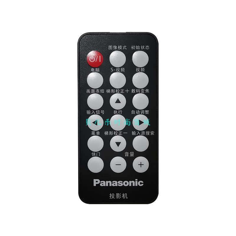 原装全新松下Panasonic投影机PT-SD2600C PT-LS26遥控器-图0