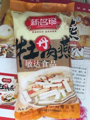 洛阳特产 新名珍 冷冻牡丹肉燕 肉豆腐 炒煮炖皆美味 400克 - 图1