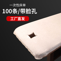 一次性床单圆孔一次性床罩单张折叠透气防水防油100张松紧边
