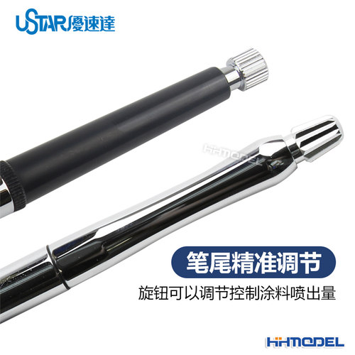 恒辉 优速达 S120 S130 S150 KP35 KP45 双动喷笔0.2/0.3/0.5MM - 图2