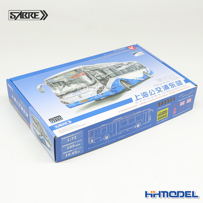 恒辉 SABRE 72A04 1/72 城市巴士上海浦东公交 拼装汽车模型玩具 - 图1