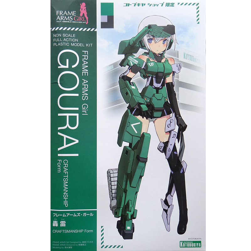 恒辉模型  寿屋 FG020 FRAME ARMS GIRL GOURAI 机娘轰雷绿色 - 图3