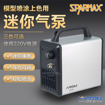 Constant Glow Model Hanbow ARISM MINI Model Spray Painted Mini Portable Air Pump Pressure Adjustable