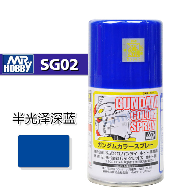 Henghui Model Junshi SG Series Paint SG01-SG15