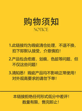 树的岛Tree瑕疵产品清仓处理实惠捡漏特价时钟挂钩画