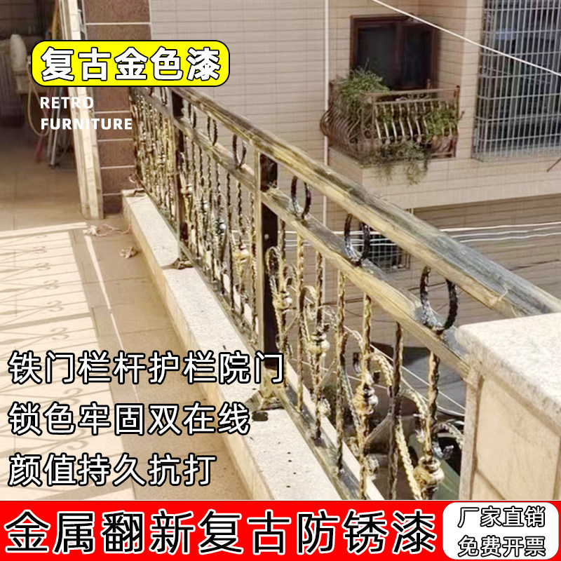 古铜色复古金属漆铁艺门油漆翻新仿古漆栏杆围栏做旧改色防锈金漆,淘宝优惠券,粉丝福利购,淘宝优惠卷