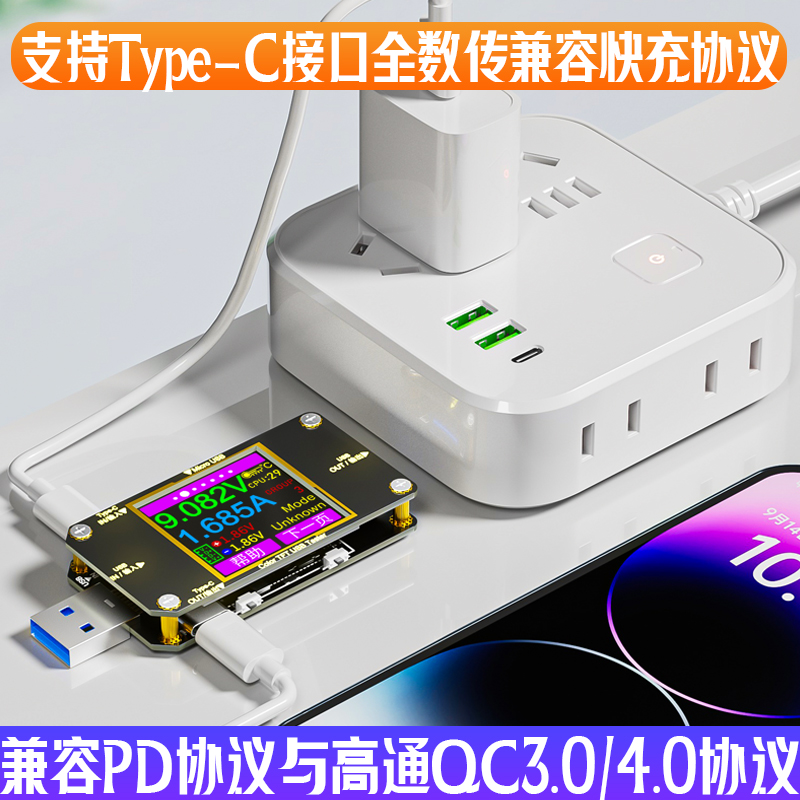 炬为多功能Type-C PD检测仪usb测试仪数显电压电流表容量测量仪表-图2