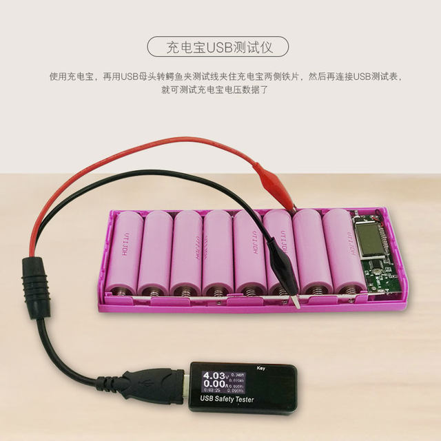 USB male and female head crocodile clip pure copper connection cable battery lithium battery rotation tester voltmeter ammeter