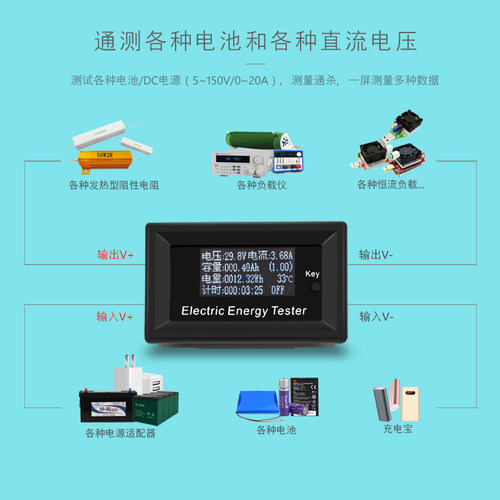 炬为多功能数显直流电压表电流表功率测试仪容量电能表电量监测仪-图2