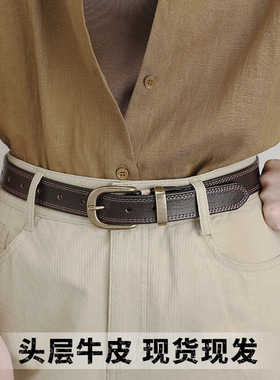 头层牛皮皮带女简约百搭真皮腰带女士铜扣装饰裤带咖