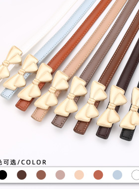 皮带女士真皮百搭腰带女连衣裙女款西装短裤细腰带感配饰
