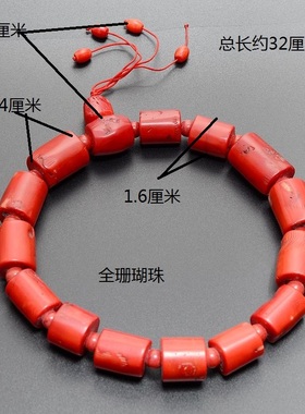 新款红海竹石珊珠中式文玩手持