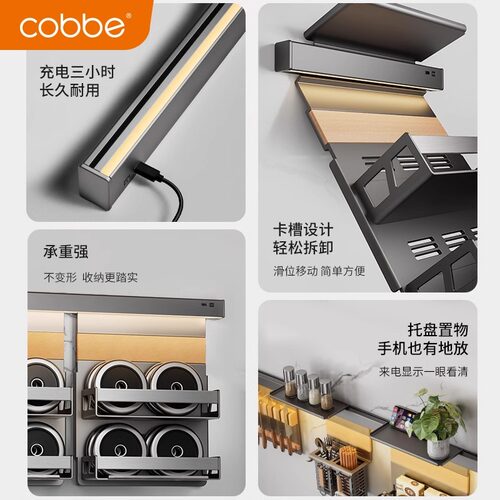 卡贝厨房置物架多功能墙上壁挂刀具锅盖架一体收纳架子挂钩免打孔 - 图3