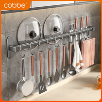 Kabe Kitchen Hook-free hanging bar Rack Pan Shovel Spoon Knife Tool Holder Stainless Steel rack wall-mounted storage