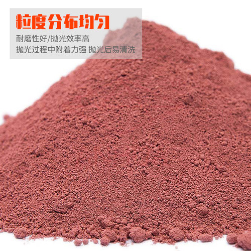稀土抛光粉 玻璃抛光粉 氧化铈抛光粉汽车玻璃划痕修复水晶研磨膏 - 图2