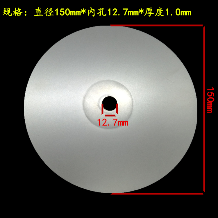 6寸【150mm】金刚石磨盘 篆刻磨刀砂轮片玉石印石打磨 金刚砂磨片