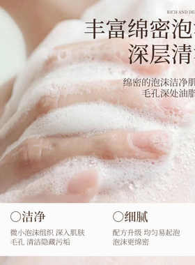 ROOMPLUS栀子花控油沐浴露清洁 便携小瓶花香沐浴乳男女通用150ml