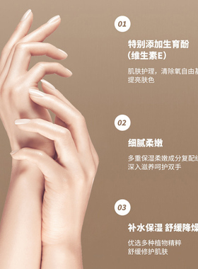 隆帕斯护手霜滋润补水保湿不油腻
