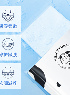 形象美牛奶水润保湿收缩毛孔面膜