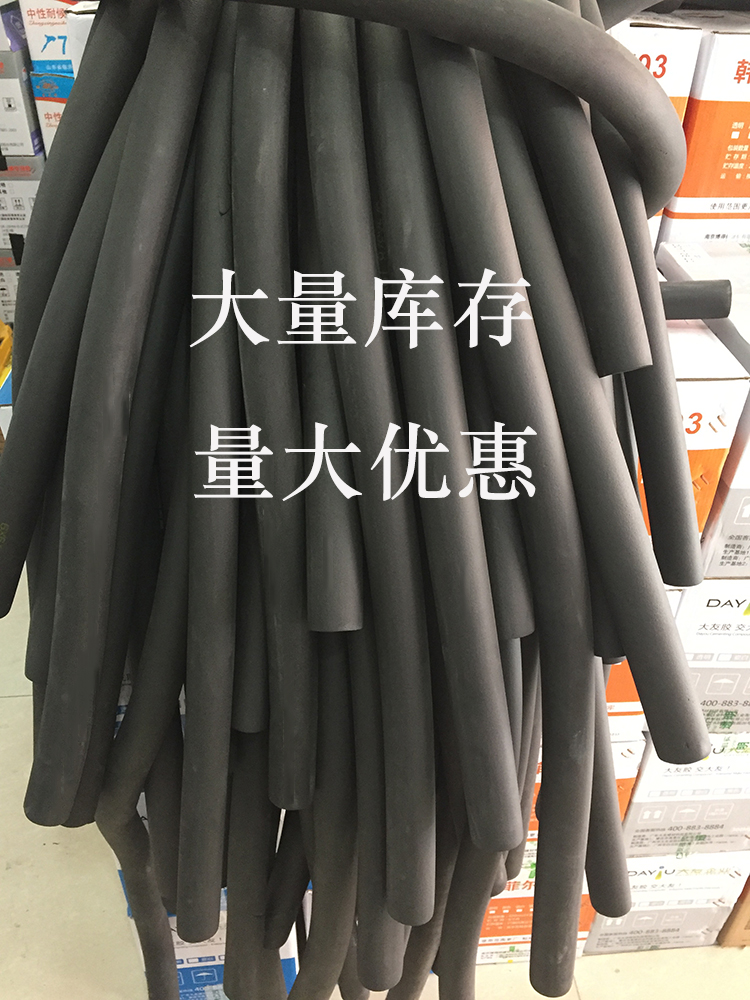 橡塑保温管 防冻太阳能ppr海绵空调保温套 水管保温棉 橡塑管包邮 - 图0