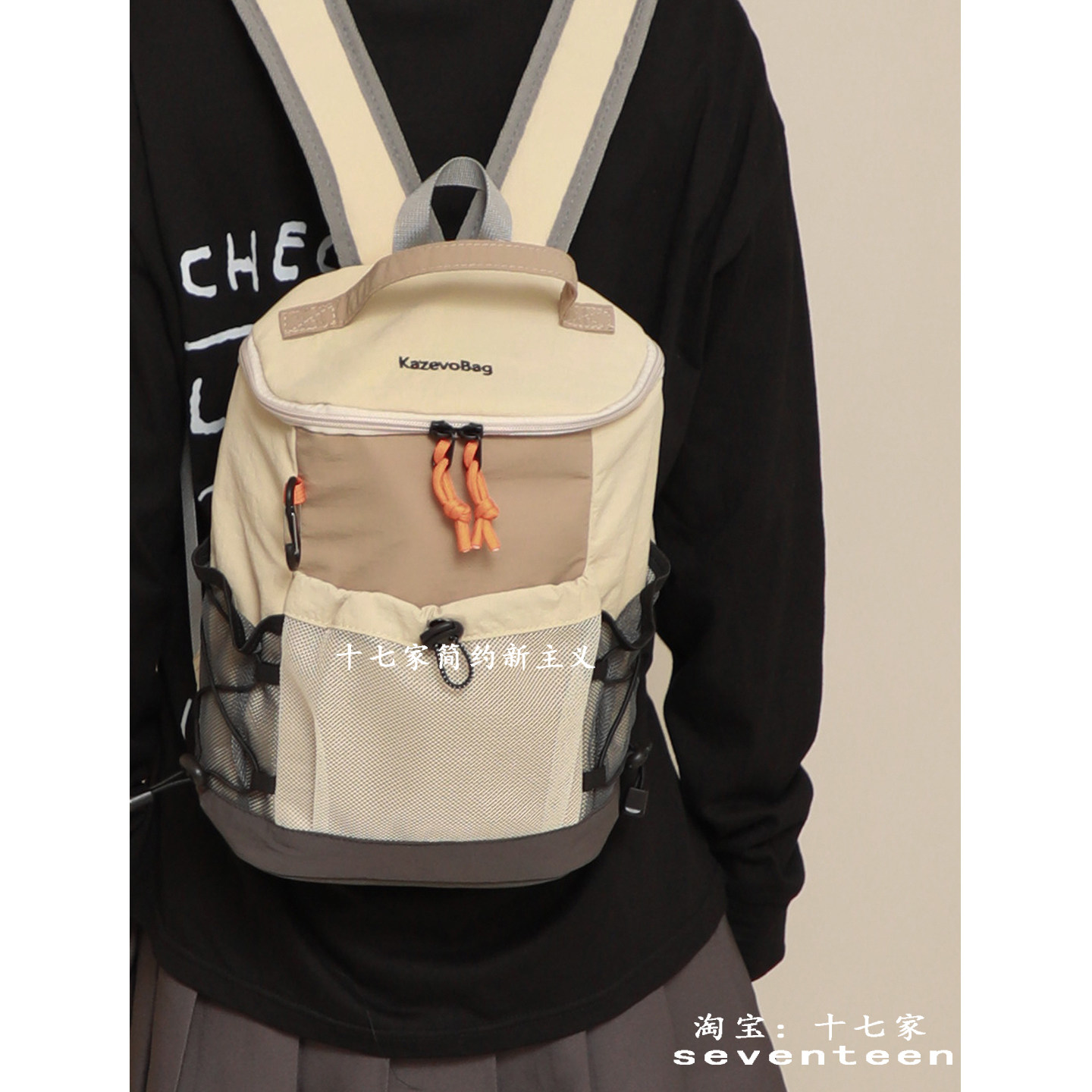 十七家洋气紫色轻便户外徒步登山双肩包高颜值撞色出游背包小书包,淘宝优惠券,粉丝福利购,淘宝优惠卷