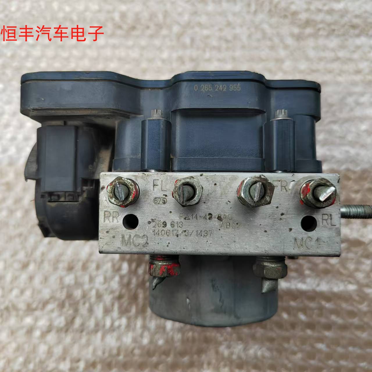 海马M3 M5 M6 ABS泵总成刹车制动防抱死控制单元FA14-43-8A0/7A0 - 图3