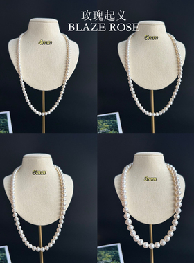 博主推荐进口施家珍珠项链可配黄金玉石吊坠纯银锁骨链美国注金扣