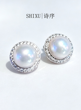 正品天然淡水珍珠耳钉6A爱迪生10-11mm正圆强光镶钻耳环纯银礼物
